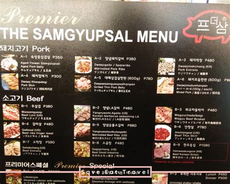 samgyupsalamat credit card.
